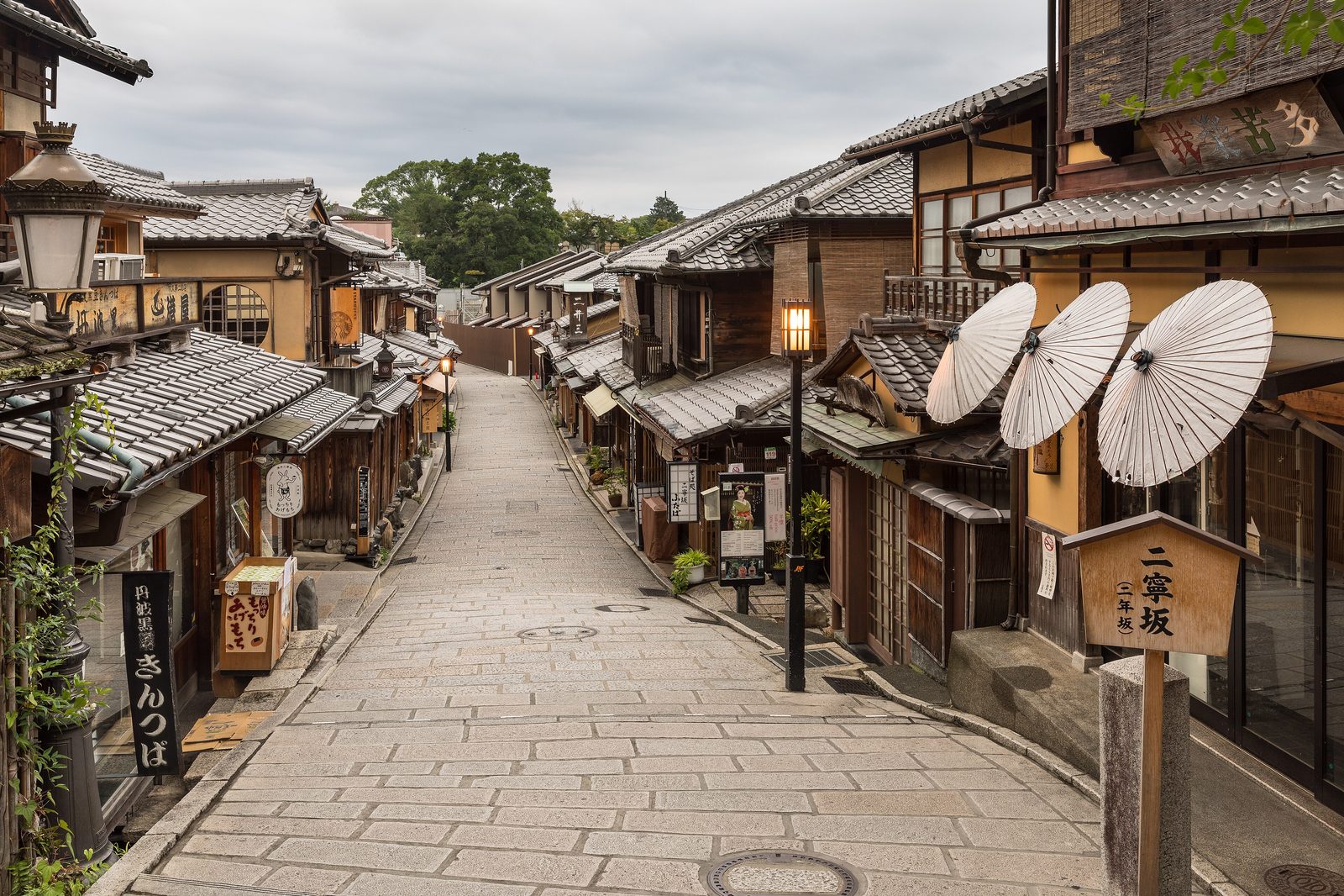 Rua tradicional de Higashiyama, em Quioto